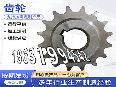 不锈钢齿轮怎么处理3.5模数可以买到1模数厂家直销加工齿轮怎么选购直齿轮便宜齿盘那里有卖0.5模数现货粉末冶金齿轮怎么选购·？
